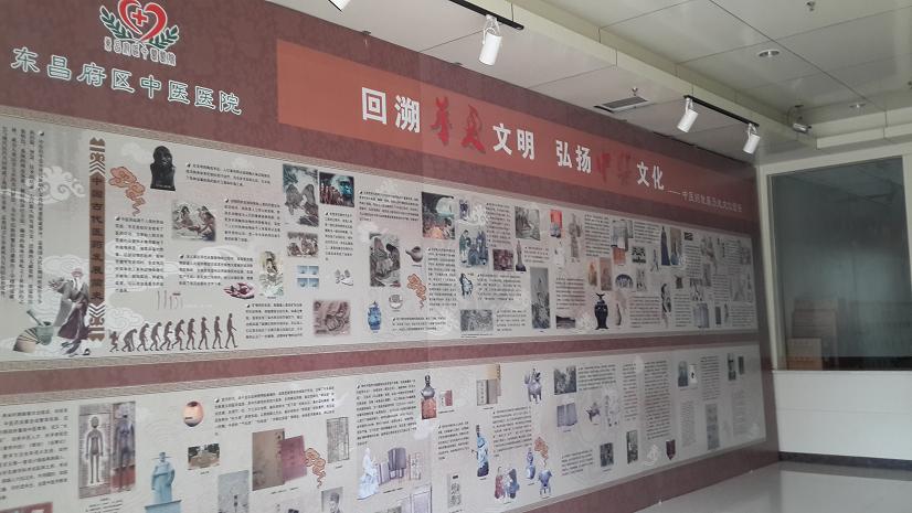 文化长廊