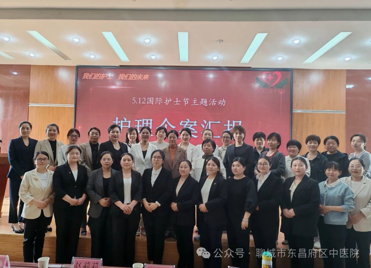 【国际护士节系列活动】我院护理部举办护理个案汇报竞赛