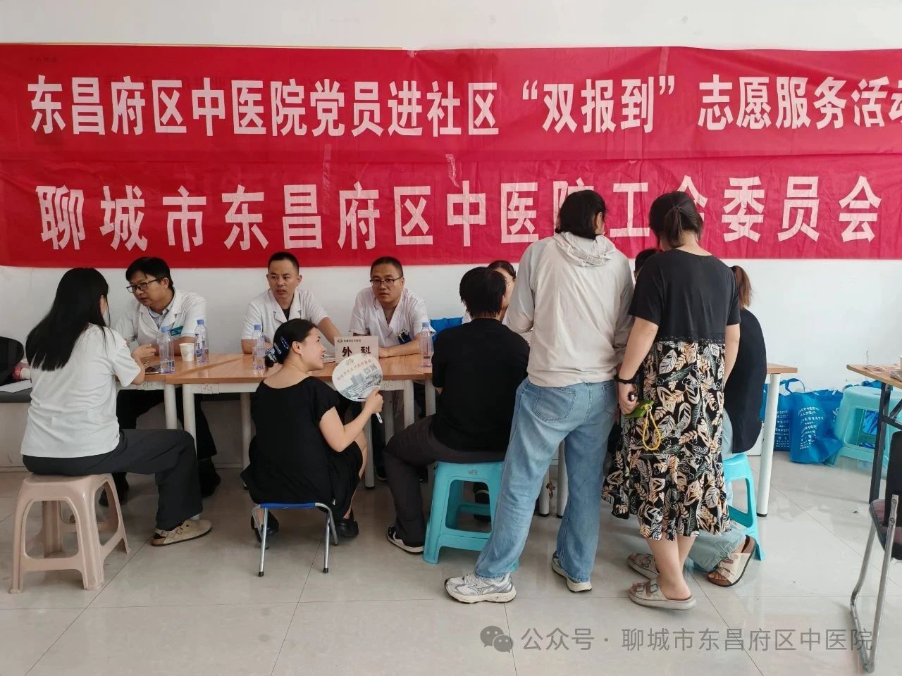【党员“双报到”】东昌府区中医院走进王卷帽社区开展“双报到”志愿服务义诊活动