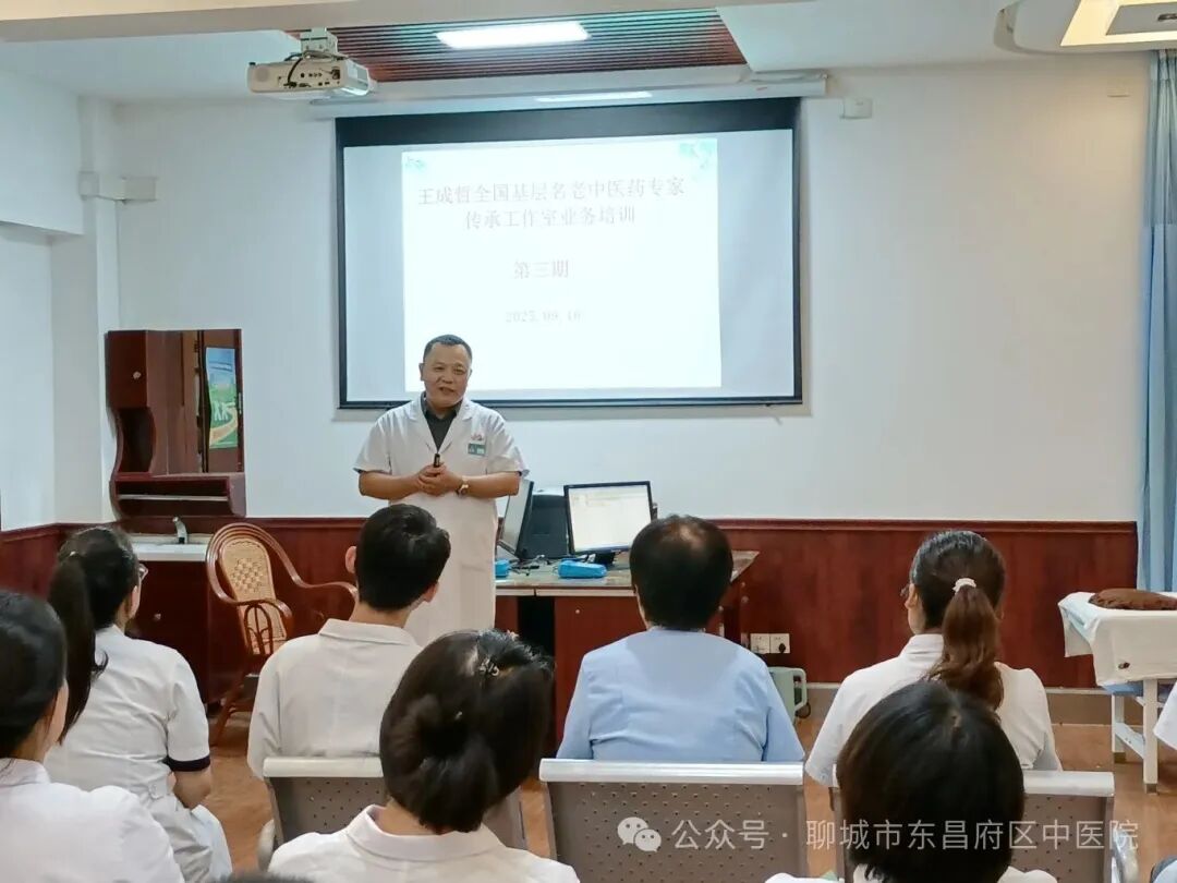 【名医传承】——术业有专攻，匠心铸仁术 全国基层名老中医药专家王成哲谈中医人专长发展之道