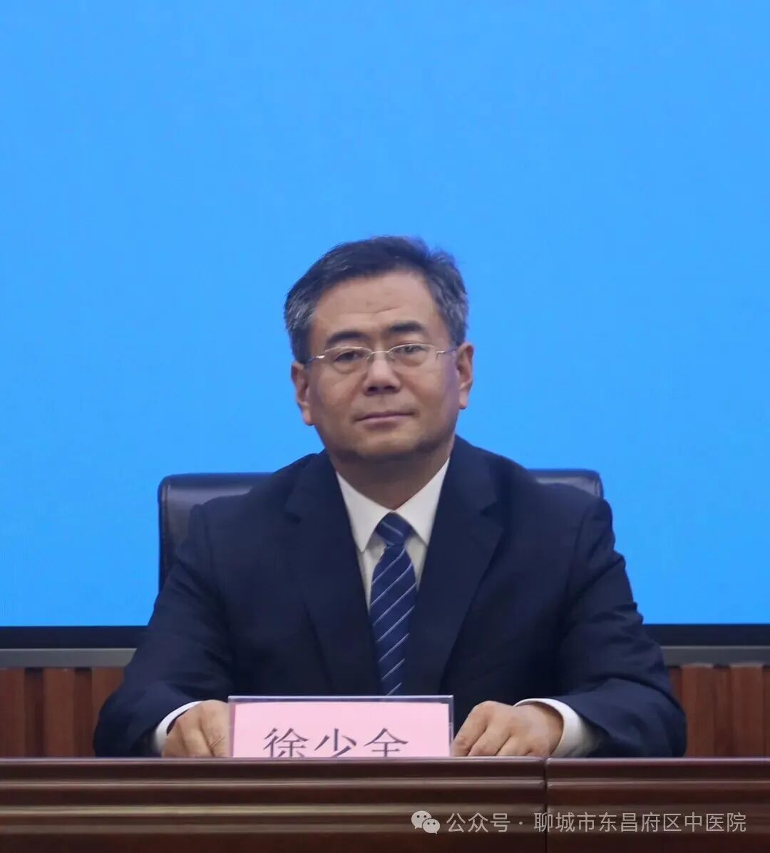 我院党委副书记、院长徐少全出席“‘十四五’发展看东昌府”系列主题新闻发布会，并答记者问
