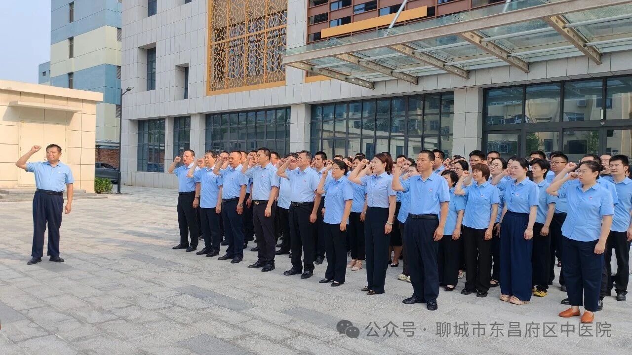 医心向党庆七一 无偿献血显担当 ——东昌府区中医院党委开展无偿献血主题党日活动